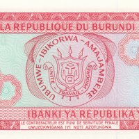 20 франка 2007, Бурунди, снимка 2 - Нумизматика и бонистика - 35838906