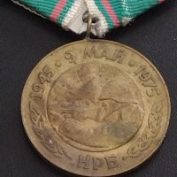 Стар медал от соца 30г. От ПОБЕДАТА НАД ФАШИСТКА ГЕРМАНИЯ за КОЛЕКЦИЯ ДЕКОРАЦИЯ 38405, снимка 3 - Антикварни и старинни предмети - 41341079