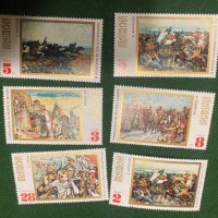 Пощенски марки България, снимка 1 - Филателия - 44423514