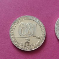 Лот юбилейни монети, снимка 17 - Нумизматика и бонистика - 34710749
