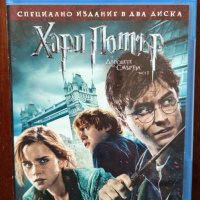 Хари Потър и Даровете на Смъртта: част 1 - Блу-рей с БГ субтитри, снимка 1 - Blu-Ray филми - 44371884