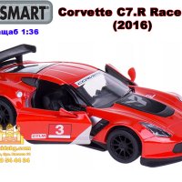 Corvette C7.R Race Car (2016) мащабен модел 1:36 KiNSMART, снимка 2 - Коли, камиони, мотори, писти - 42611331