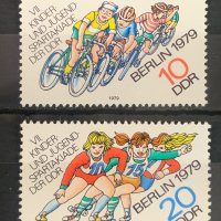 1631. Германия ( DDR ) 1979 = “ Спорт. Младежки събития. ”, **, MNH , снимка 1 - Филателия - 41337156