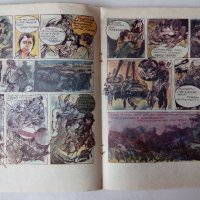 Комикс списание Чуден свят брой 10 1987 комикси списания, снимка 2 - Списания и комикси - 38901085