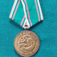 Медал - нагръден знак - значка  - 2, снимка 1 - Други ценни предмети - 39134000