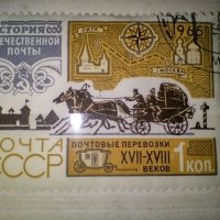 Стари Руски пощенски  марки, снимка 3 - Филателия - 41805514