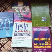 Немски език учебници,тестове,помагала, снимка 1 - Чуждоезиково обучение, речници - 42003558