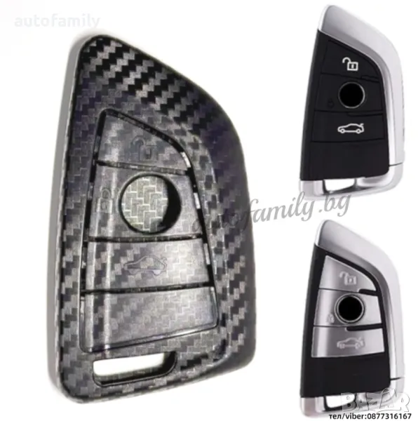 Кутийка за ключ карбон за BMW с 3 бутона, снимка 1