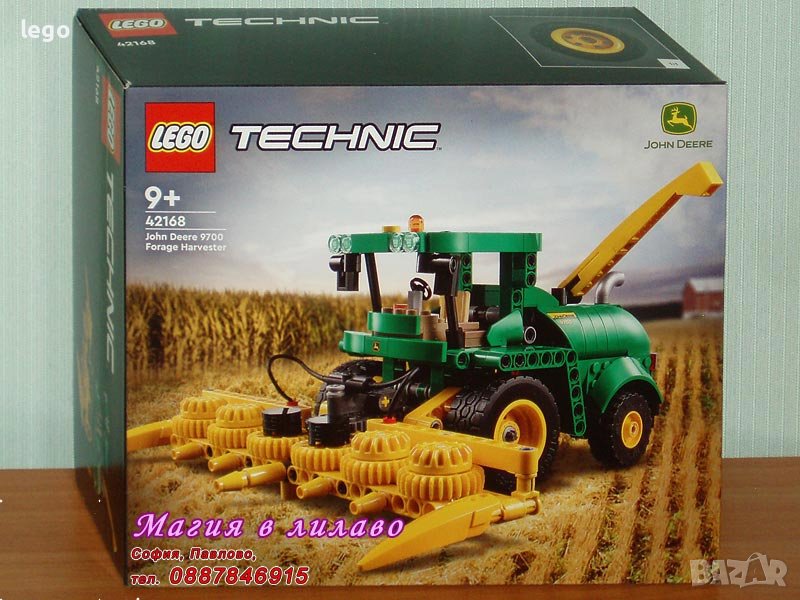 Продавам лего LEGO Technic 42168 - John Deere 9700 Forage Harvester, снимка 1