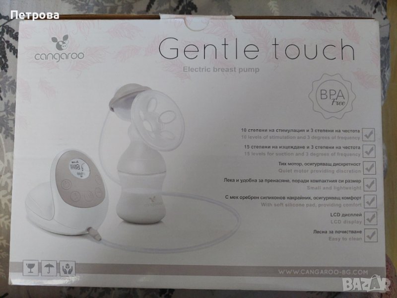 Електрическа помпа Cangaroo Gentle Touch, снимка 1