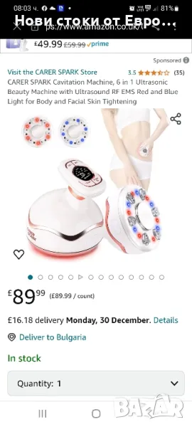 Ултразвуково устройство.за кавитация, машина за целулит 6 в 1за красота с радиочест светлинна EMS, снимка 1