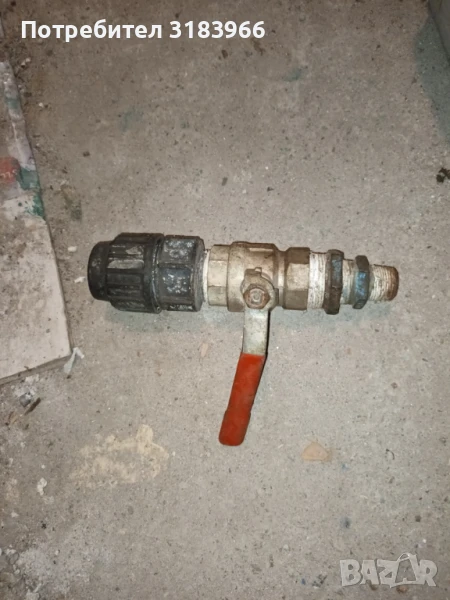 спирателен кран цол и четвърт№ 1 , снимка 1