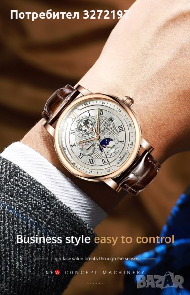 TEVISE - 2023 Автоматичен,механичен ръчен часовник,функция ден и нощ,водоустойчив, снимка 1