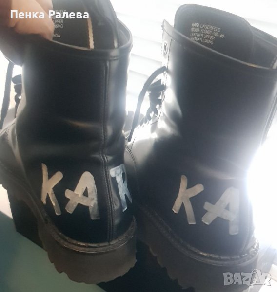Боти karl Lagerfeld , снимка 1