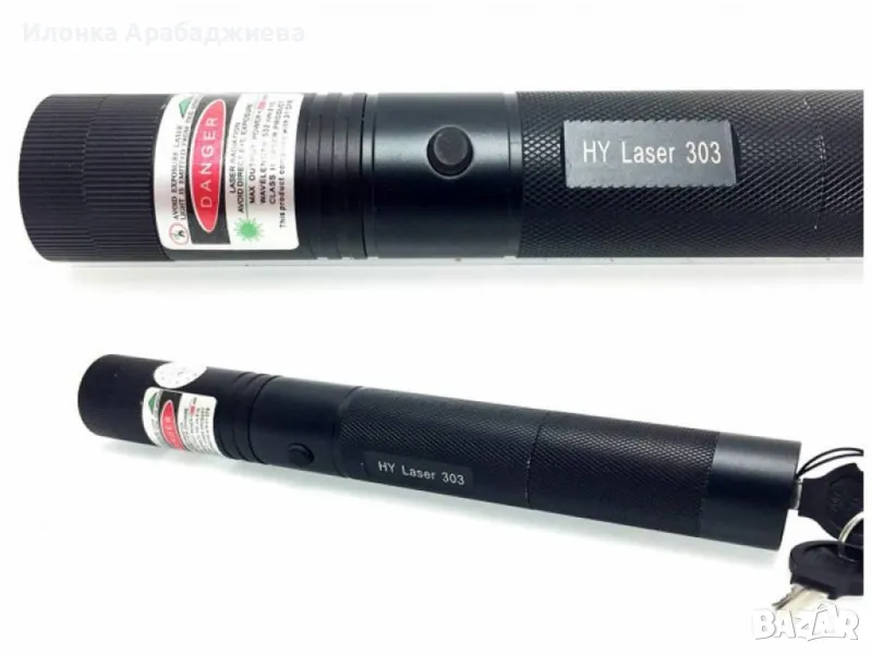 Лазер-пoйнтер 500mW, снимка 1