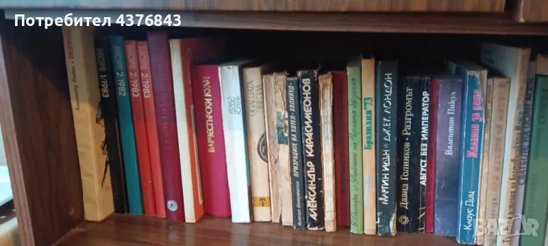 Продавам книги, български, немски английски, снимка 1