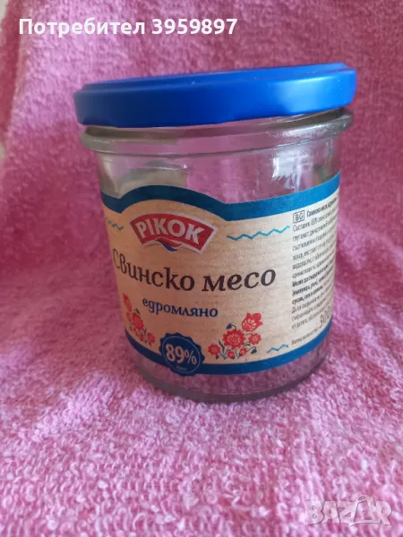 Буркани с винтови капачки  , снимка 1