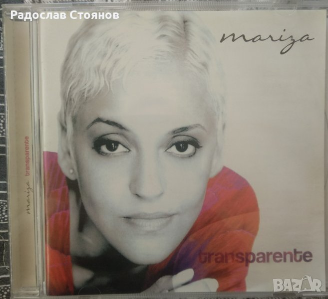 Mariza - Transparente 2005, снимка 1