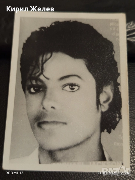 Винтидж снимка картичка на Michael Jackson рядка стара за КОЛЕКЦИОНЕРИ 51185, снимка 1