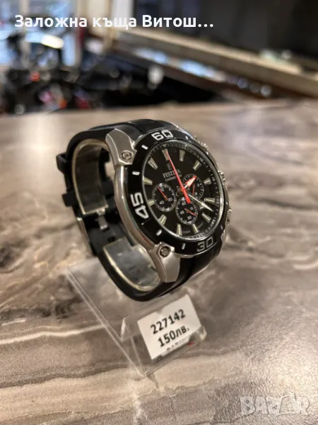 Мъжки Часовник Festina F20544 Chrono Bike, снимка 1