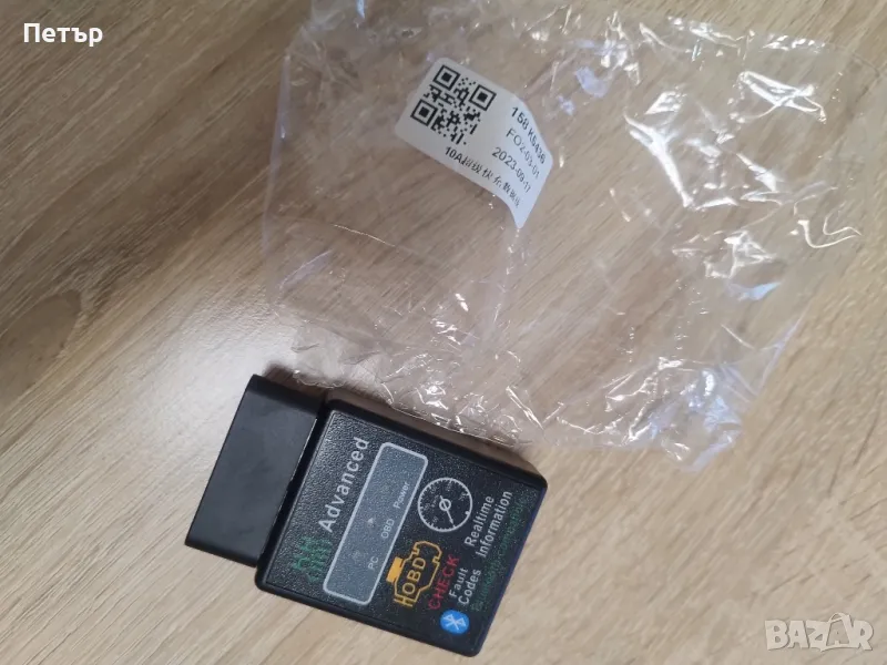 тестер за кола, снимка 1