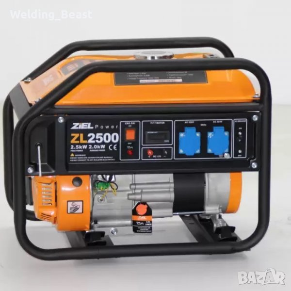 Ръчен Генератор за ток ZIEL ZL2500 2.5KW Монофазен , снимка 1