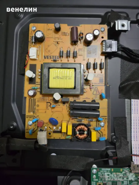 Power board 17IPS62 от TELEFUNKEN  32FA6000, снимка 1