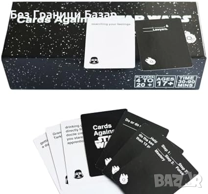 Нова Игра за парти с приятели – 750 карти, смях и провокации 4–20+ играчи, снимка 1