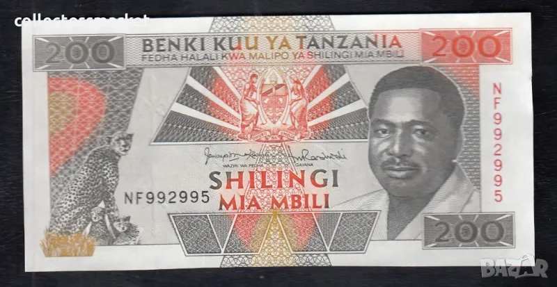 200 шилинги 1993, Танзания, снимка 1