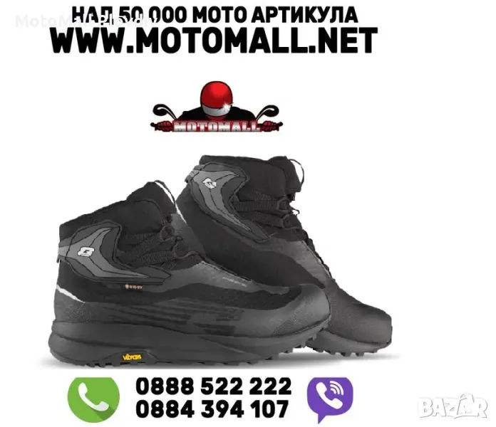 Обувки Gaerne  G.Xenon Gore-Tex Black , снимка 1