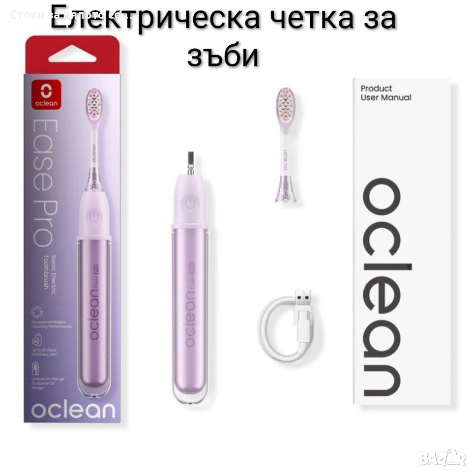 Електрическа четка за зъби Oclean X Ease Pro, снимка 1