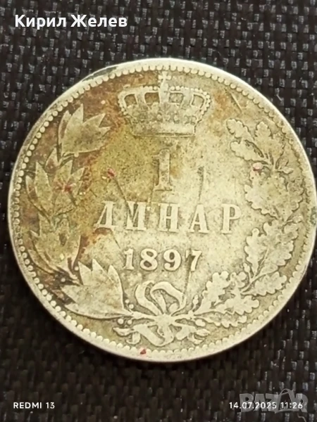 Сребърна монета 1 динар 1897г. Кралство Сърбия за КОЛЕКЦИОНЕРИ 42725, снимка 1