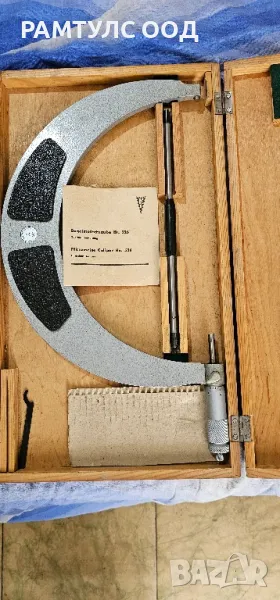 микромер 250-275 Немско производство, снимка 1