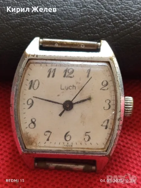 Стар механичен часовник дамски Лъч СССР за части ремонт КОЛЕКЦИЯ 48035, снимка 1