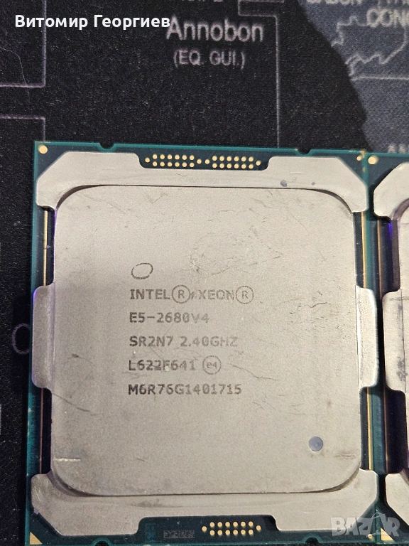 Процесор Intel Xeon E5-2680 v4, снимка 1