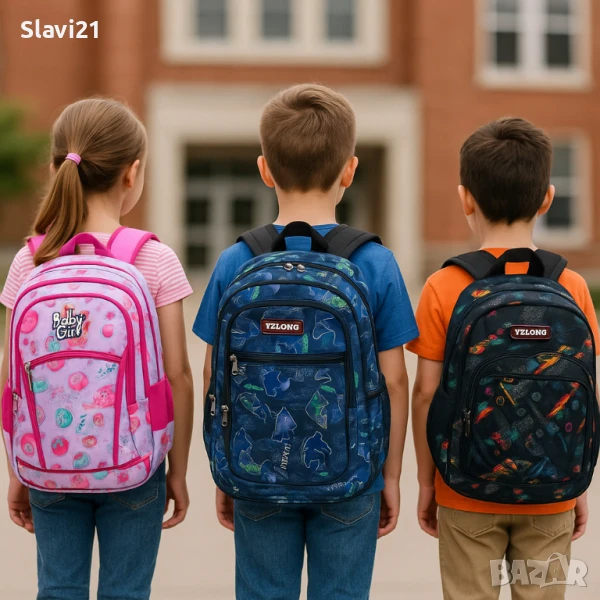 Ученически раници – FIVE UP AND YZL, снимка 1