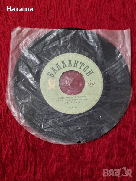 Стара грамофонна плоча , снимка 1