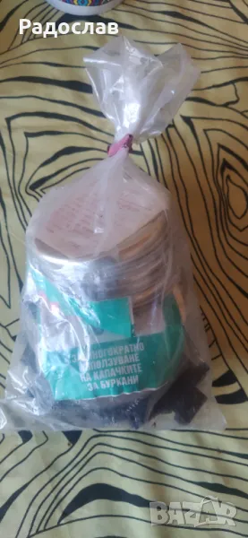 стари капачки за буркани , снимка 1