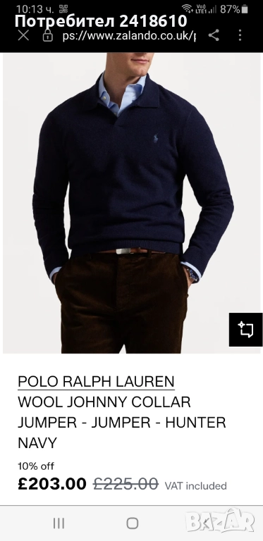 POLO Ralph Lauren  Merino  Knit Mens Size L ОРИГИНАЛ! Mъжки Пуловер, снимка 1