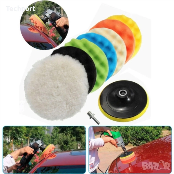 Комплект за полиране 8 части, снимка 1