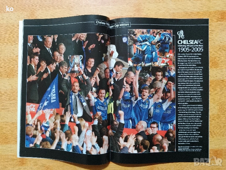 Футболно списание на Chelsea fc юни 2005г, снимка 1