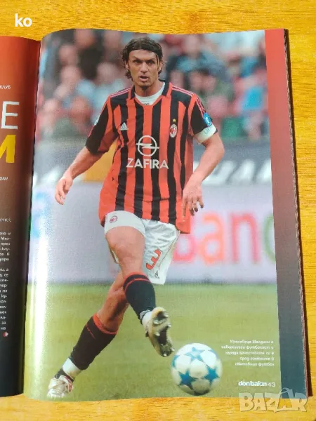 Футболни списания Don Balon с плакати на футболисти, снимка 1