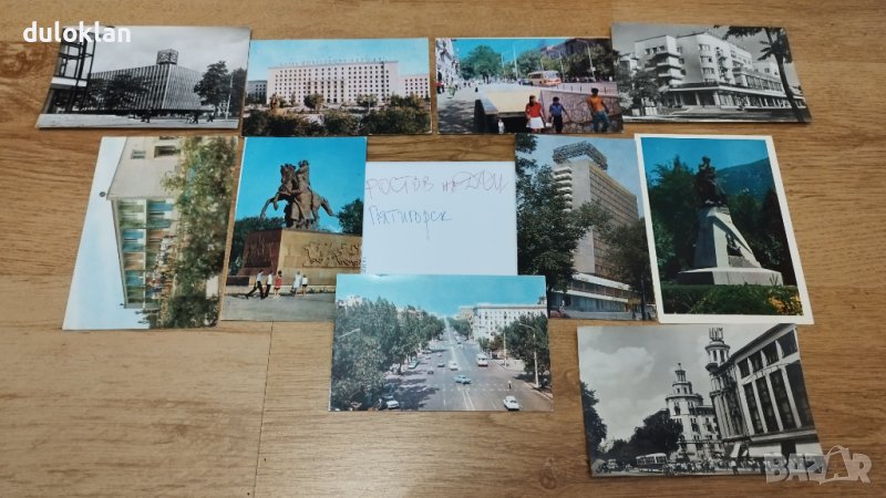Много стари пощенски картички от Ростов на дон, снимка 1