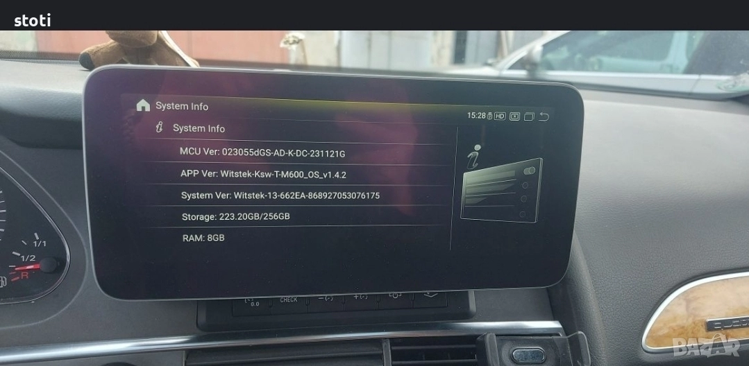 мултимедия ауди A6 /Q7, снимка 1