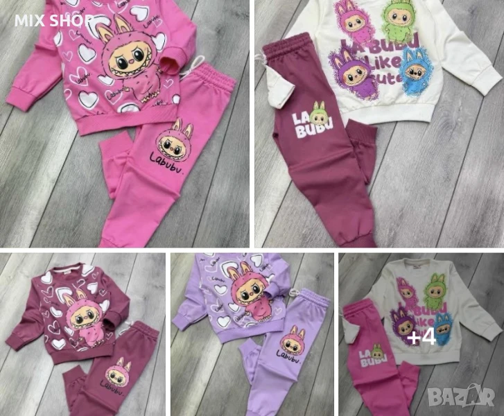 Детски Комплекти 2 и 3 части - Labubu, Stitch, ALO и др., снимка 1