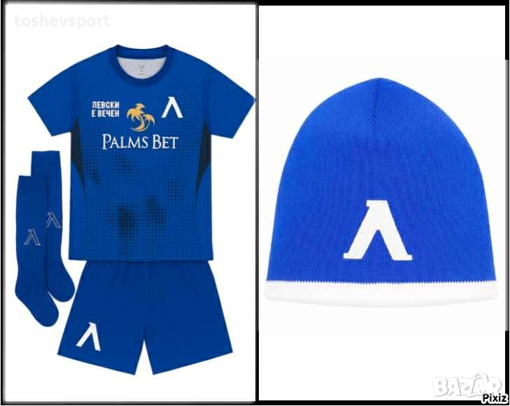 Детски Екип На Левски 2025-2026 г. Шал  Шапка Анцуг, снимка 1