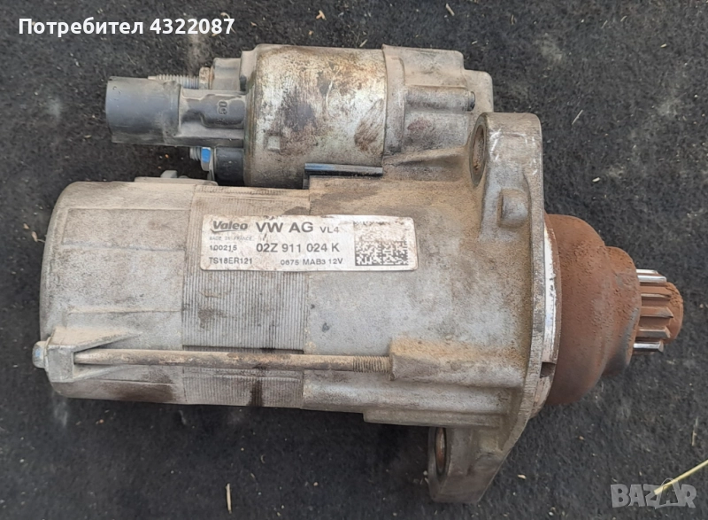 Стартер Volkswagen Touran II 2011-2015 1.6 TDI 105к.с., снимка 1