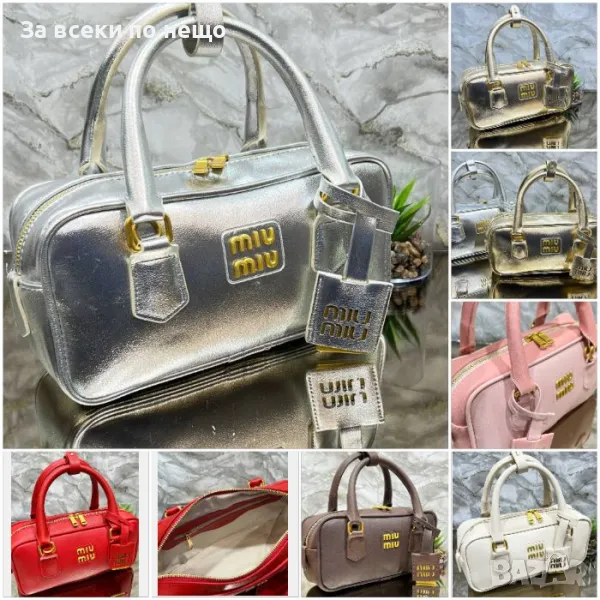 Balmain Дамска Чанта Белмейн - Налични Различни Цветове Код D2137, снимка 1