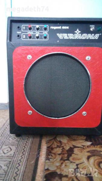Кубе Vermona Regent 150 К, снимка 1