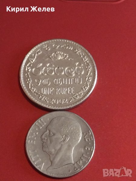 Две монети 20 чентезими 1942г. Италия/ 1 рупия 2002г. за КОЛЕКЦИЯ ДЕКОРАЦИЯ 31547, снимка 1